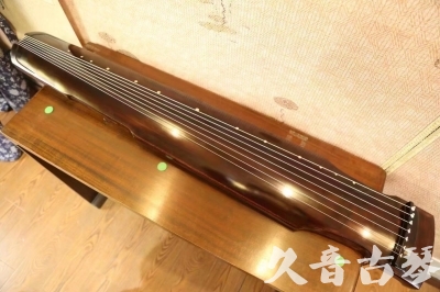 山东省●久音古琴  ●今日推荐20230625  [高级演奏仲尼式]