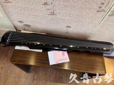 山东省●久音古琴  ●今日推荐20230710  [洒金仲尼]（无人抗拒）