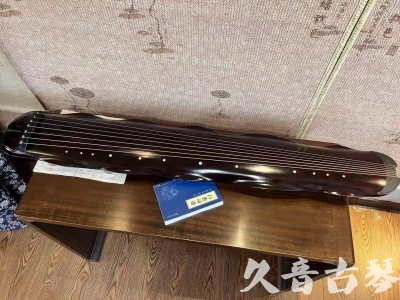 山东省●久音古琴  ●今日推荐20230711  [高级精品演奏级蕉叶式]