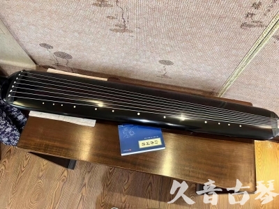 山东省●久音古琴  ●今日推荐 20230714 [高级精品演奏混沌式]