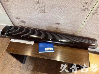 山东省●久音古琴  ●佳品推荐20230718  [顶级演奏绿绮式]