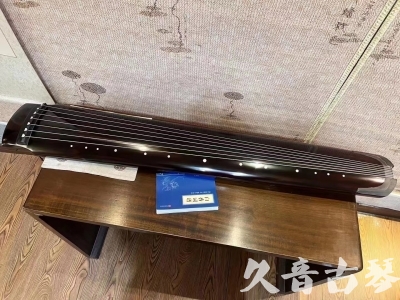 山东省●久音古琴  ●佳品推荐20230830  [顶级演奏绿绮式]