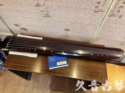 山东省●久音古琴  ●今日推荐20230915  [顶级演奏正和]