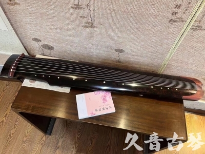 山东省●久音古琴  ●臻品推荐  20230921[犀牛皮纹仲尼式]