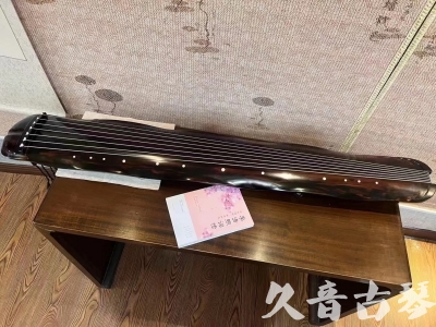 山东省●久音古琴  ●今日推荐 20231014 [收藏级蕉叶式]（老师必选）