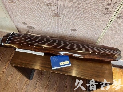 山东省●久音古琴  ●今日推荐 20231103 【断纹蕉叶】