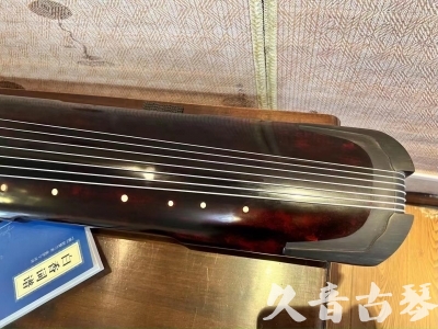 山东省●久音古琴  ●今日推荐 20231205 [高级精品演奏仲尼式]