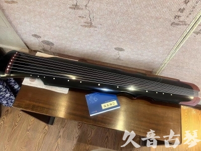 山东省●久音古琴   ●新品推荐 20231222  [高级精品演奏伏羲式](考级必选)