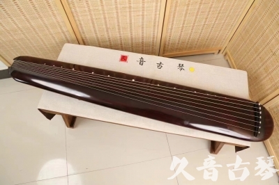 山东省●久音古琴  ●今日推荐20240618  [高级精品演奏混沌式]