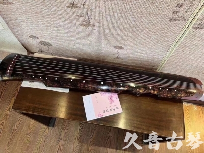 山东省●久音古琴  ●臻品推荐20240807  [犀牛皮纹伏羲]