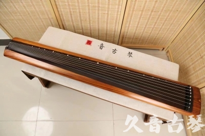 山东省●久音古琴  ●今日推荐  20240906[稀有枯木龙吟式]